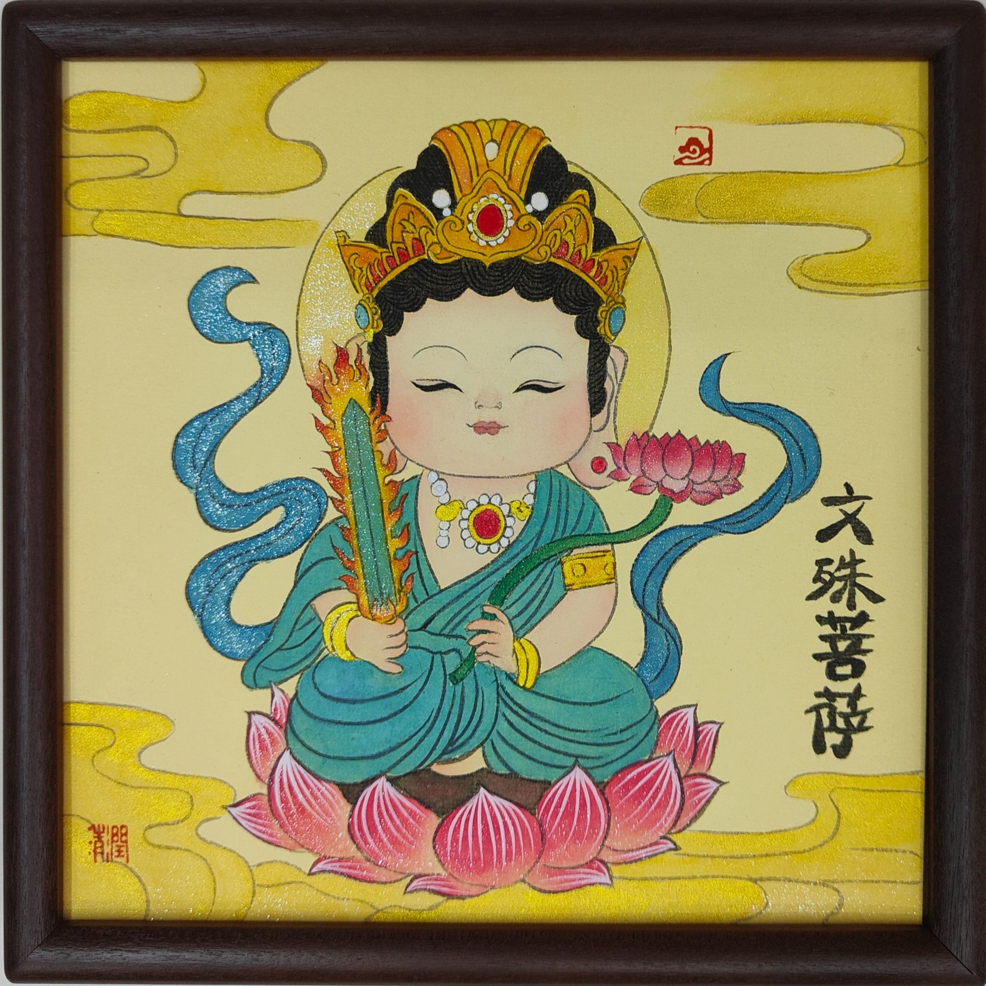 【文殊菩萨】纯手绘兔属相八大守护非遗矿物手绘画工笔摆台