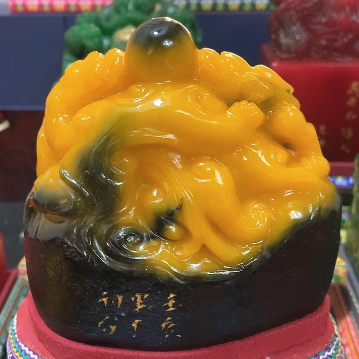 寿山石印石梦*者篆刻印章引首章闲章姓名章生日礼物