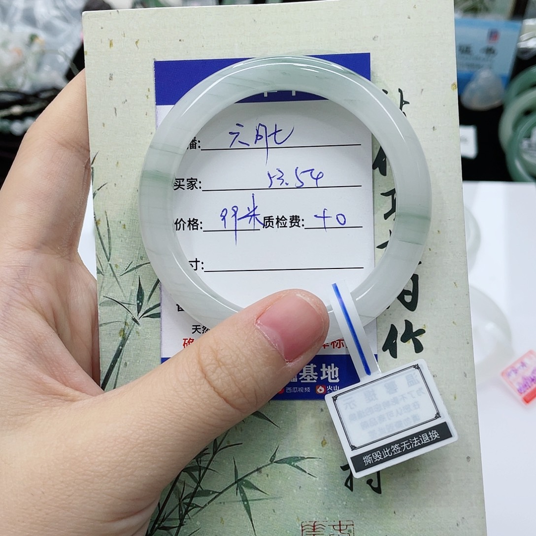 六***七石英质玉未镶嵌手镯