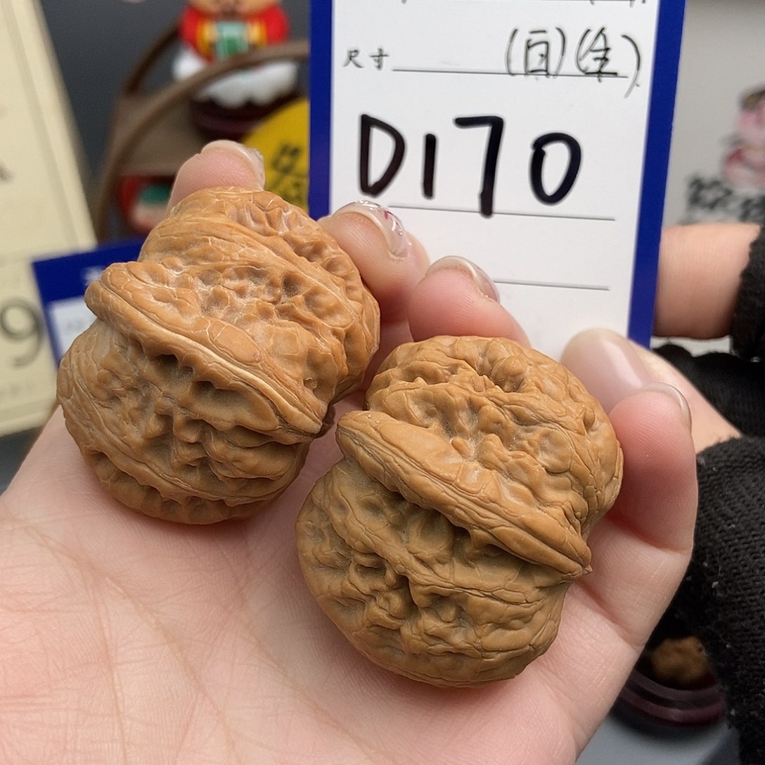 文玩核桃吊坠40元宝 白茬全品