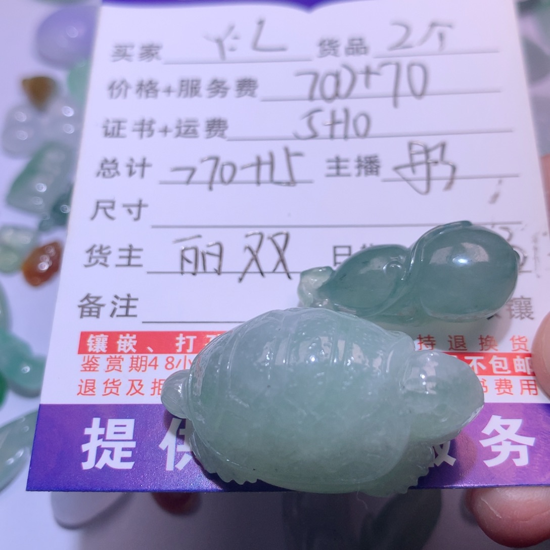 翡翠项链未镶嵌天然