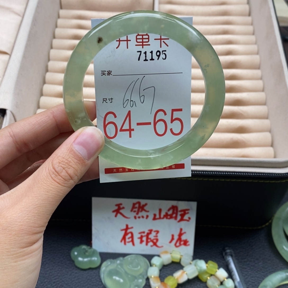 蛇纹石玉手镯未镶嵌