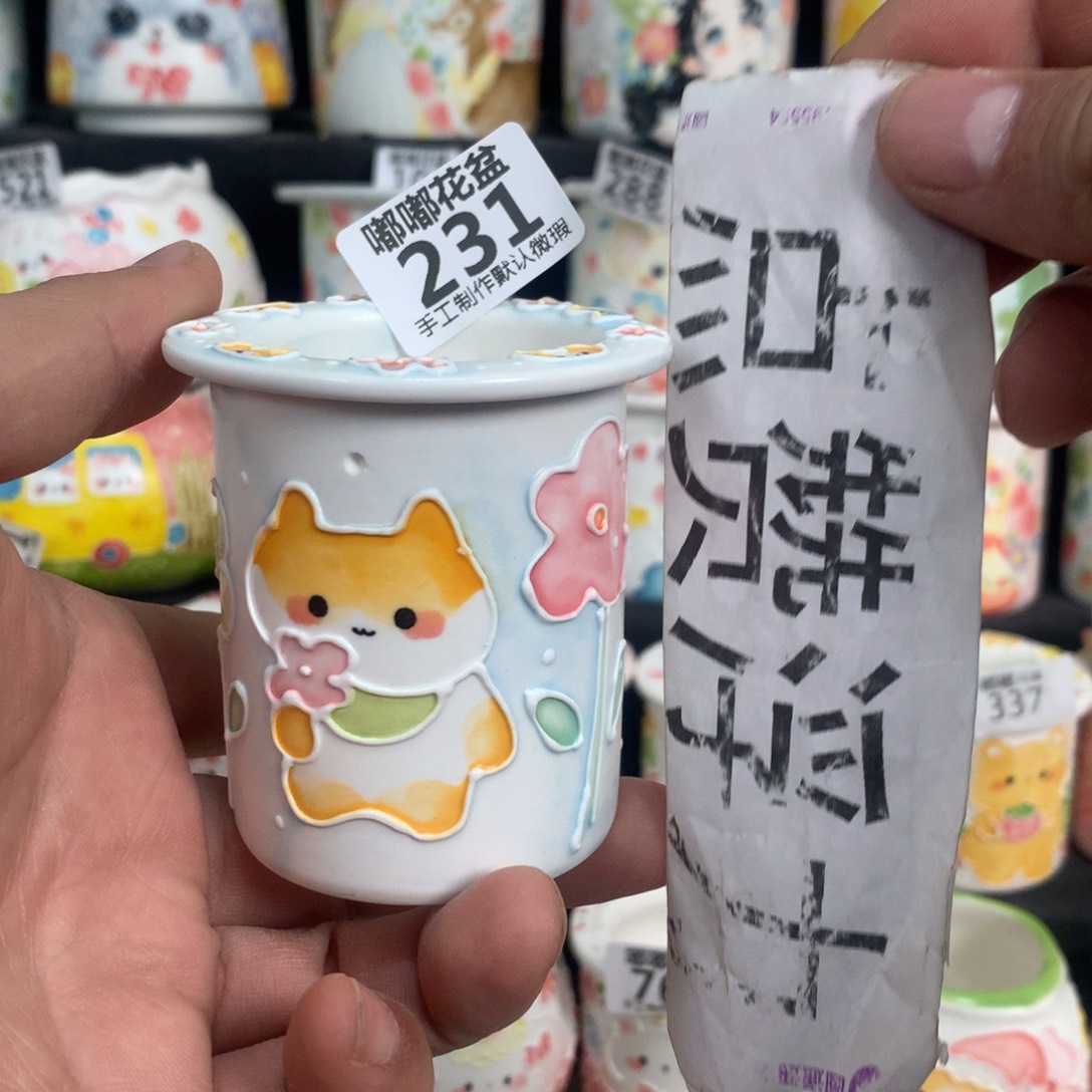 紫砂花盆231嘟嘟嘟嘟