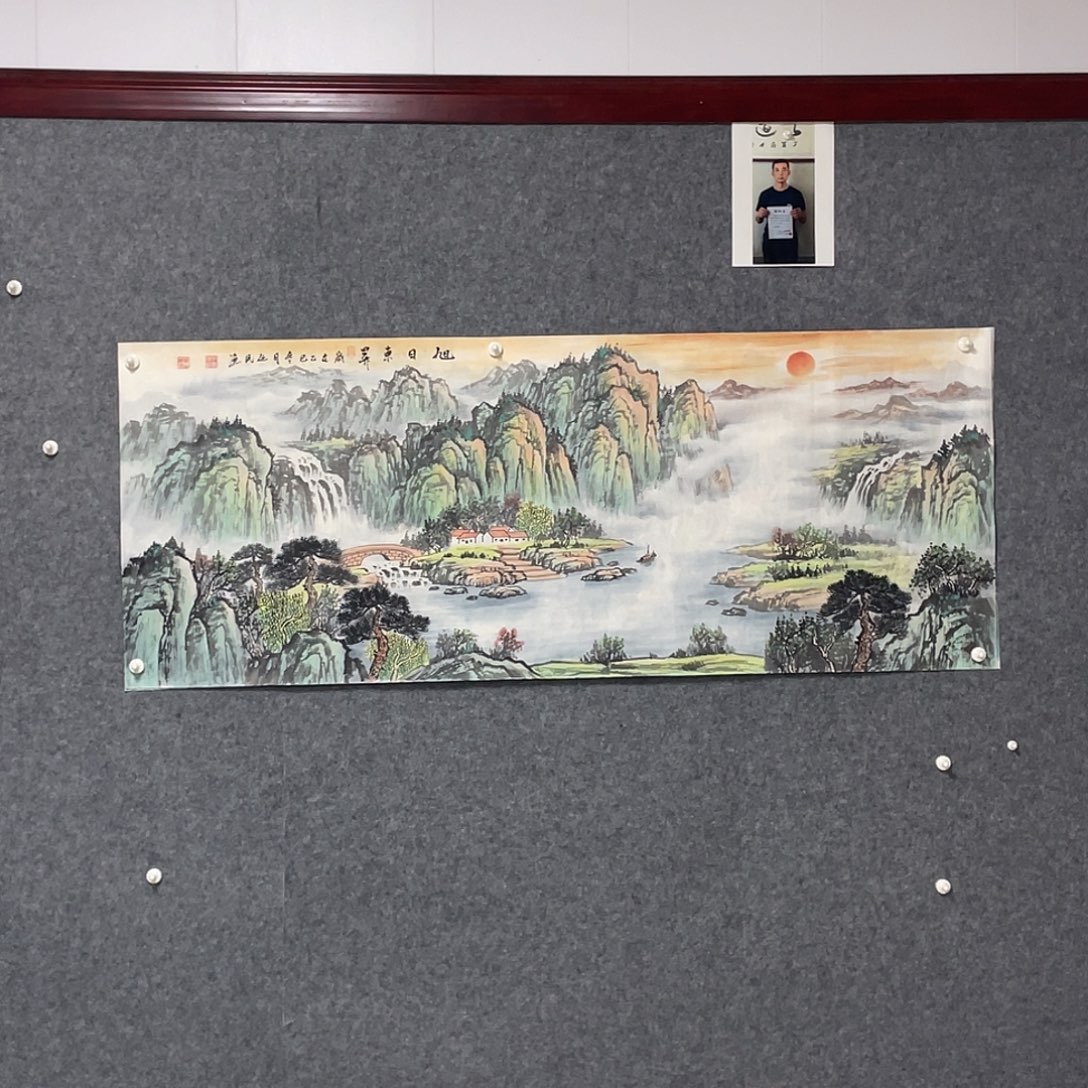 国画小六尺178.69画芯 捡漏