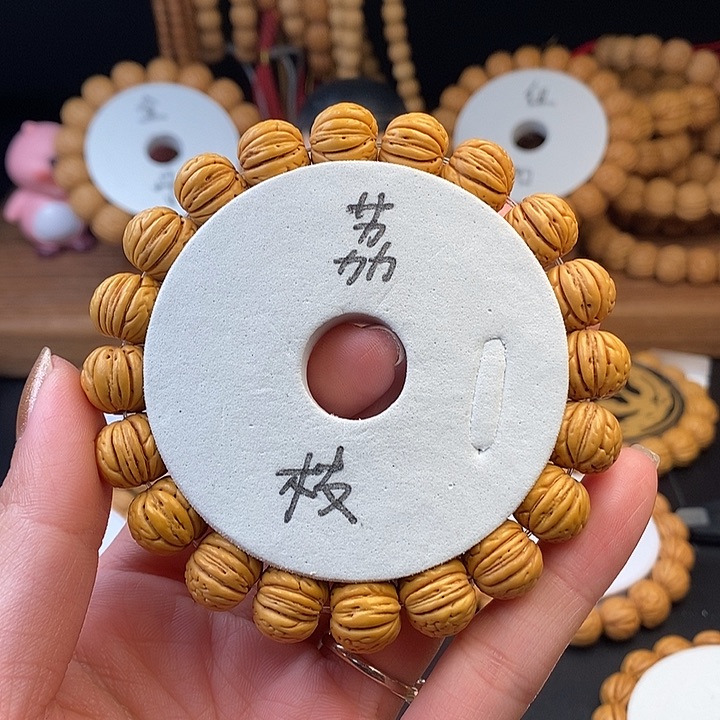 桃核手串荔枝13  （尺寸误差0.5之间）