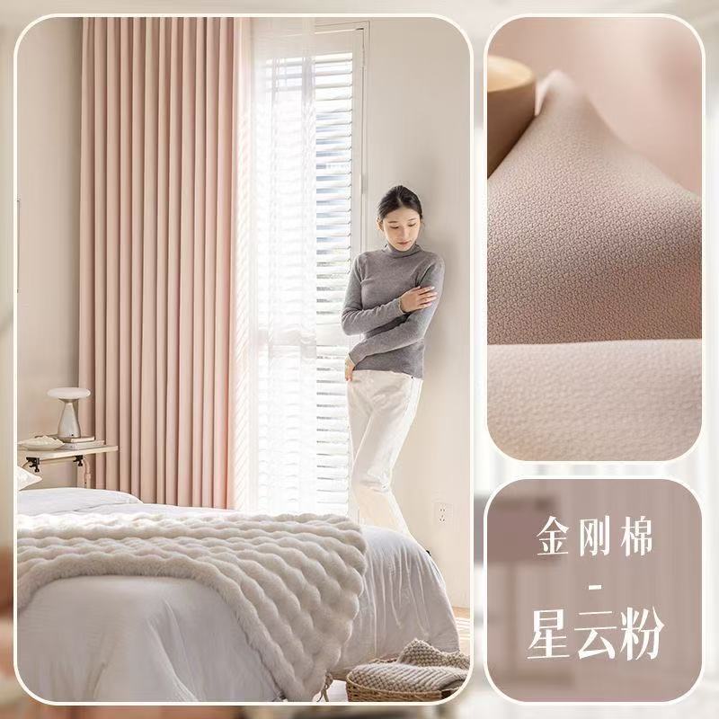 八克拉【素本】便宜窗帘隔热防晒遮阳挂钩免打孔卧室客厅出租房民宿