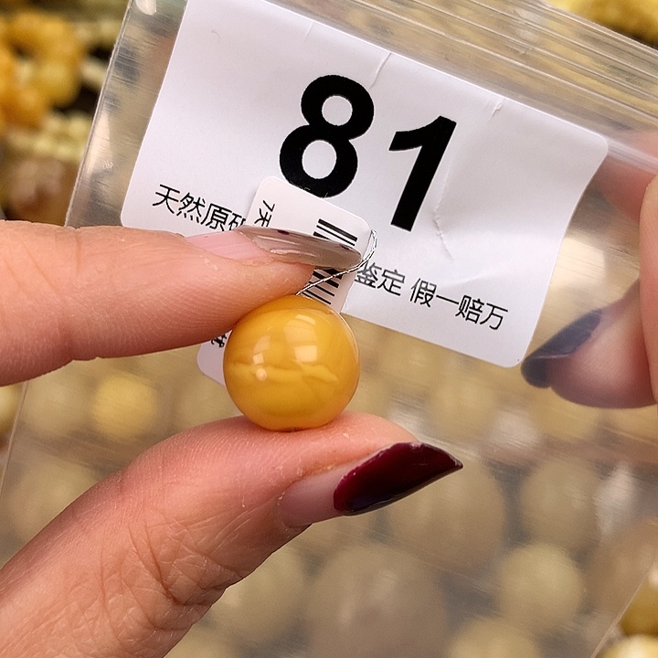 蜜蜡未镶嵌珠宝奇石14