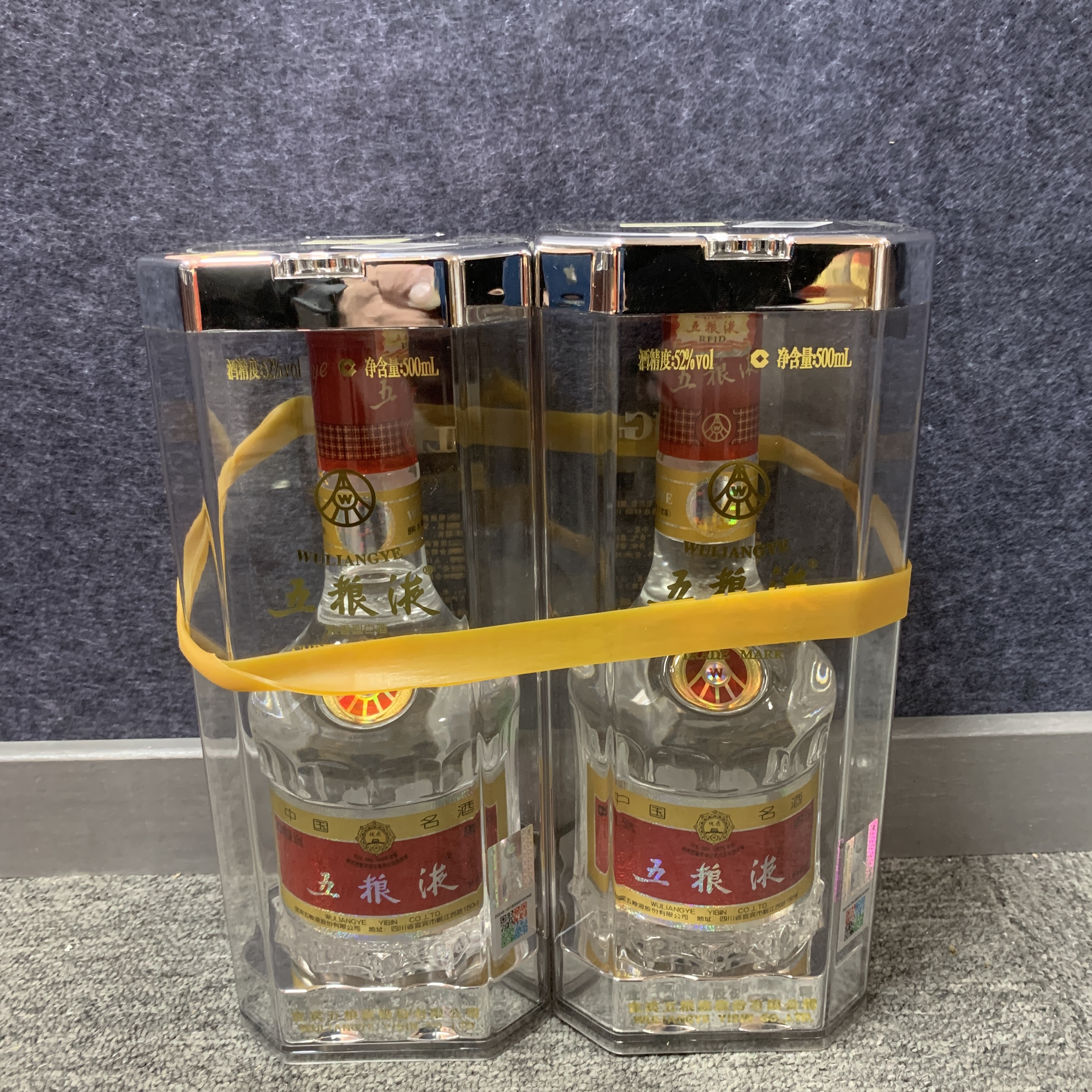  2012年五粮液52度500ml*2瓶1/M25CB001889