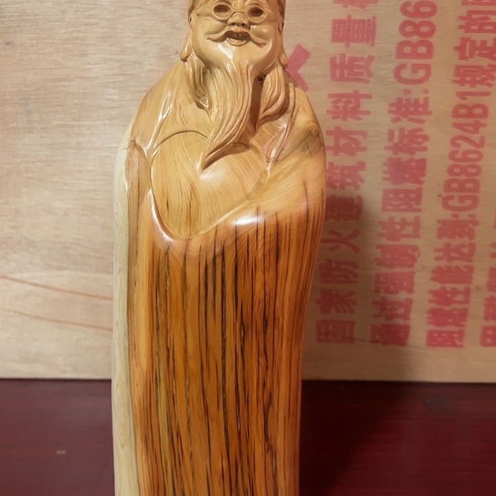 陈***存柏木（崖柏）崖柏摆件