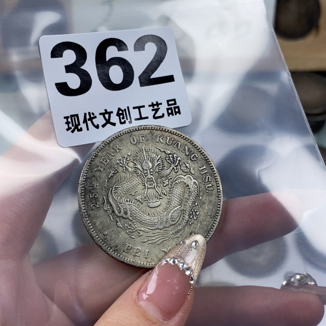 铜钱**c现代文创仿古工艺品