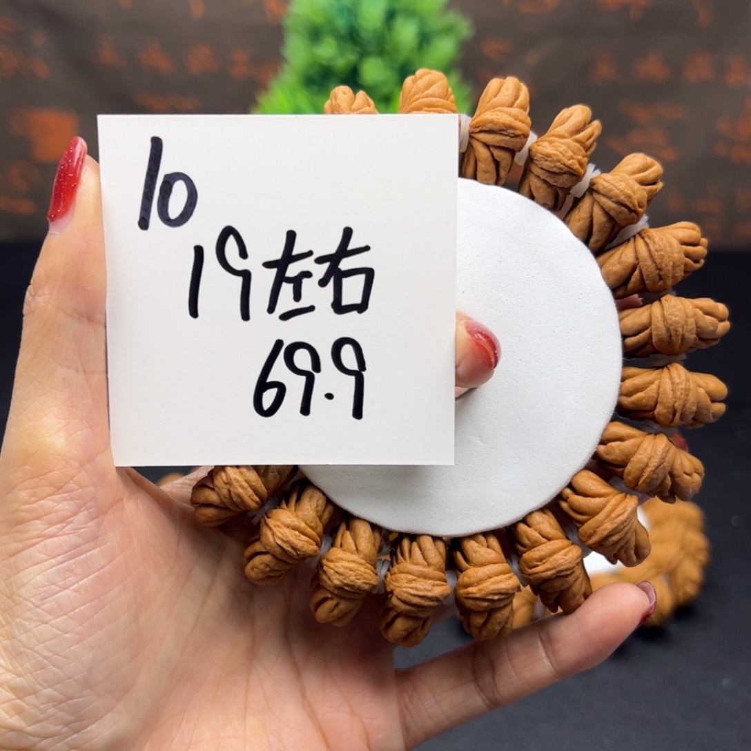 桃核手串秦岭龙纹桃核