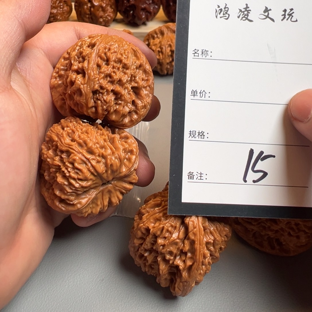 与***泽核桃十五号文玩核桃