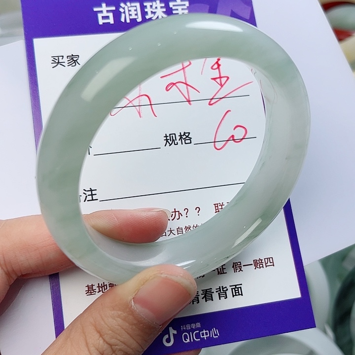 石英质玉（金丝玉）手镯未镶嵌深****金