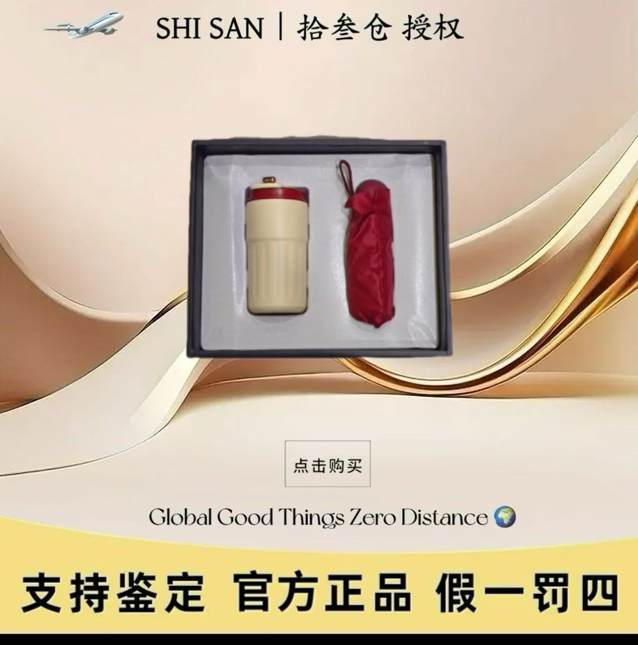  【升级款】周年庆送客户满月伴手礼毛巾杯子雨伞实用小礼品