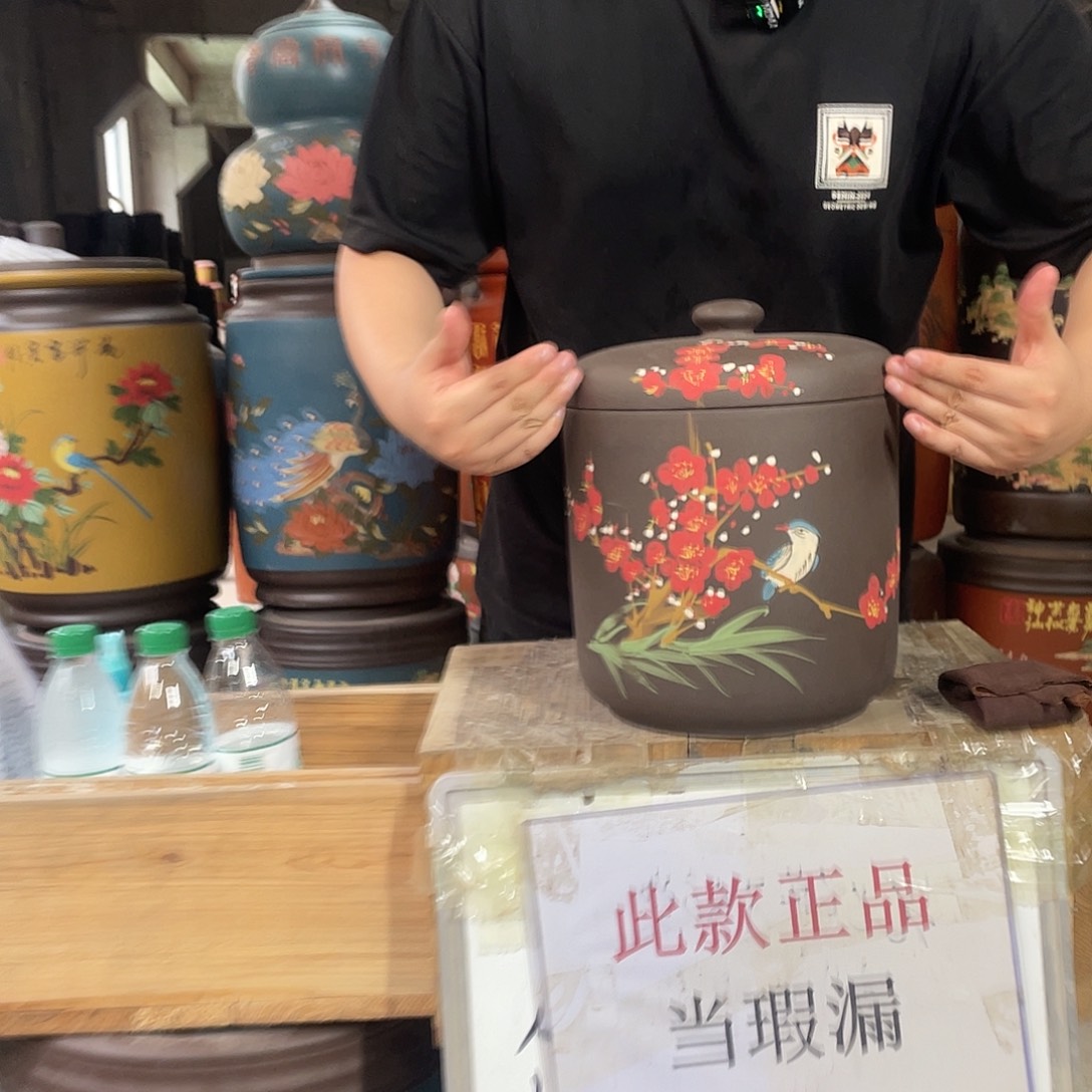 宜兴原矿紫砂茶叶罐