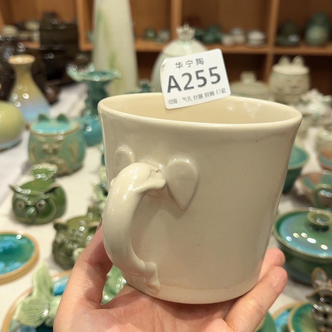 华宁陶华宁陶华宁陶