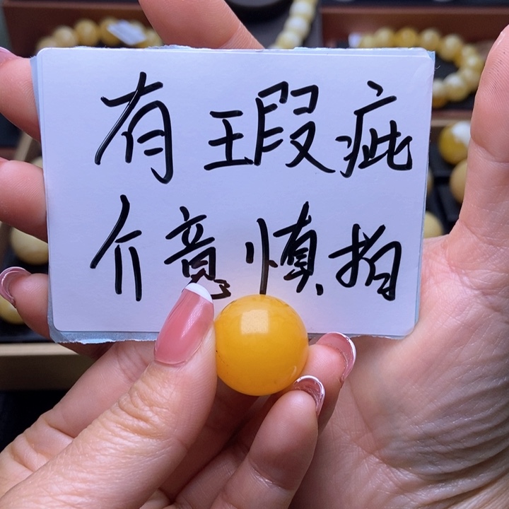 琥珀裸石未镶嵌111111111121