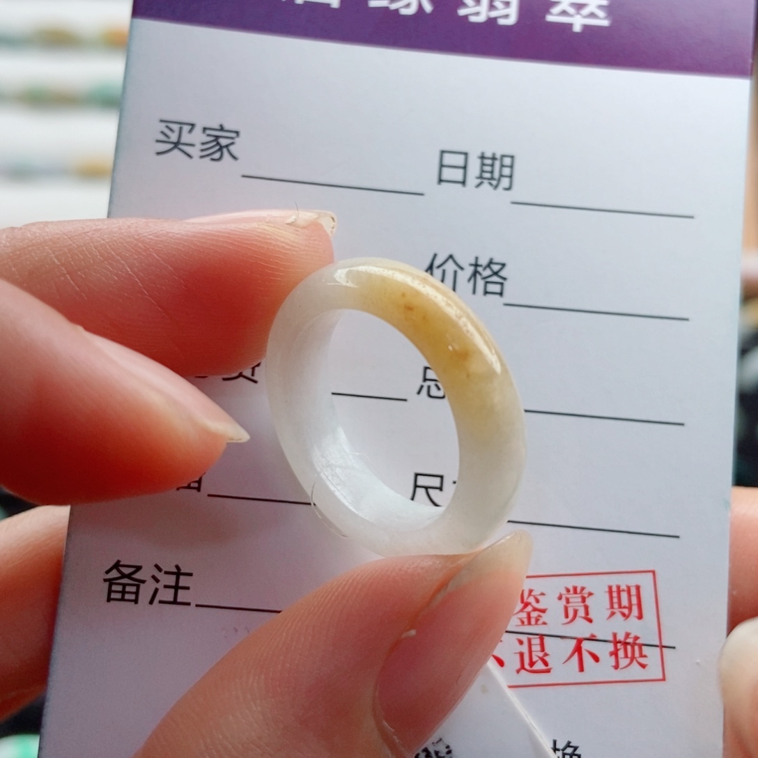 未镶嵌戒指翡翠圈口14