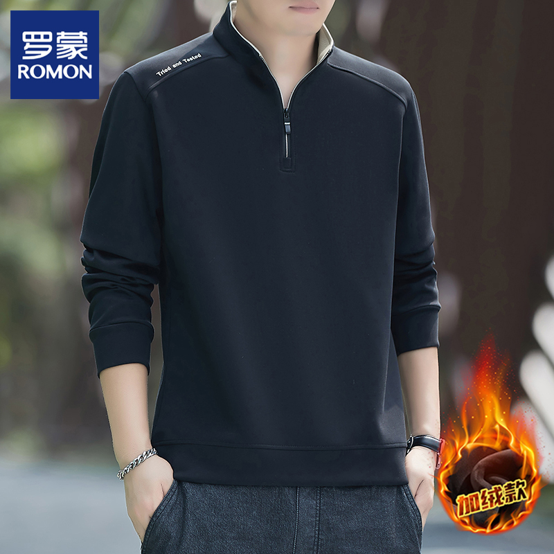 Romon/罗蒙商务休闲半拉链卫衣男士2025秋冬新款长袖立领上衣T恤