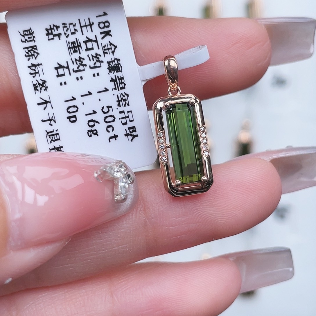 吊坠(不含链)碧玺18K金镶嵌