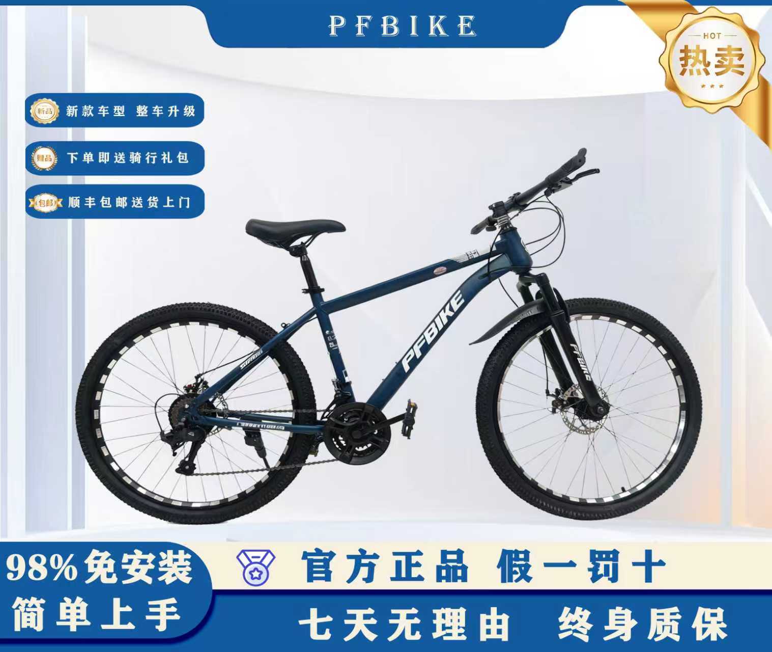 升级26年新款蓝图27速变速全轴承山地车刹车带减震山地车