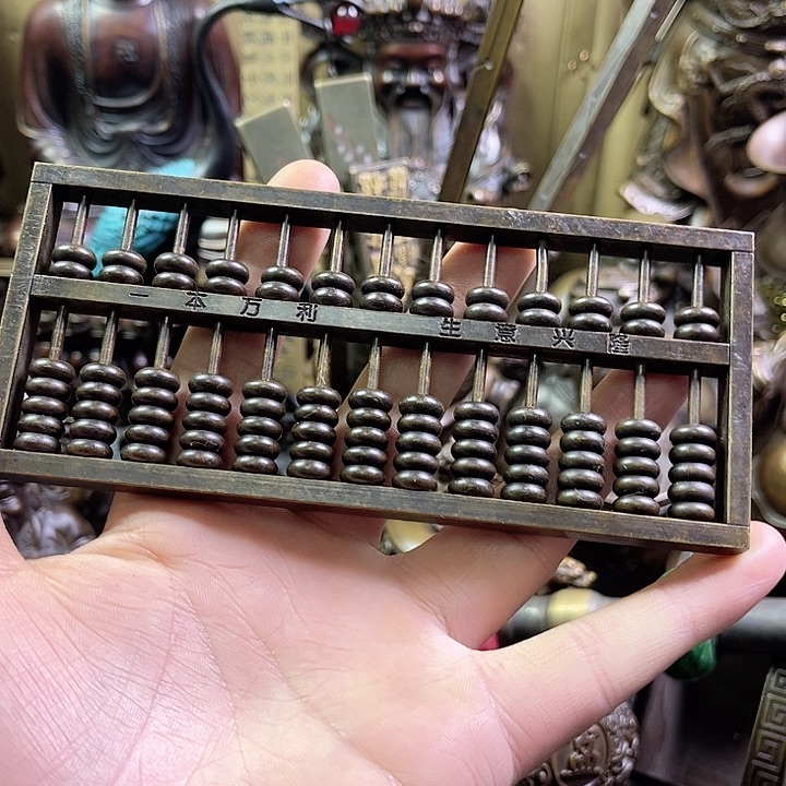 铜器756869966669999898