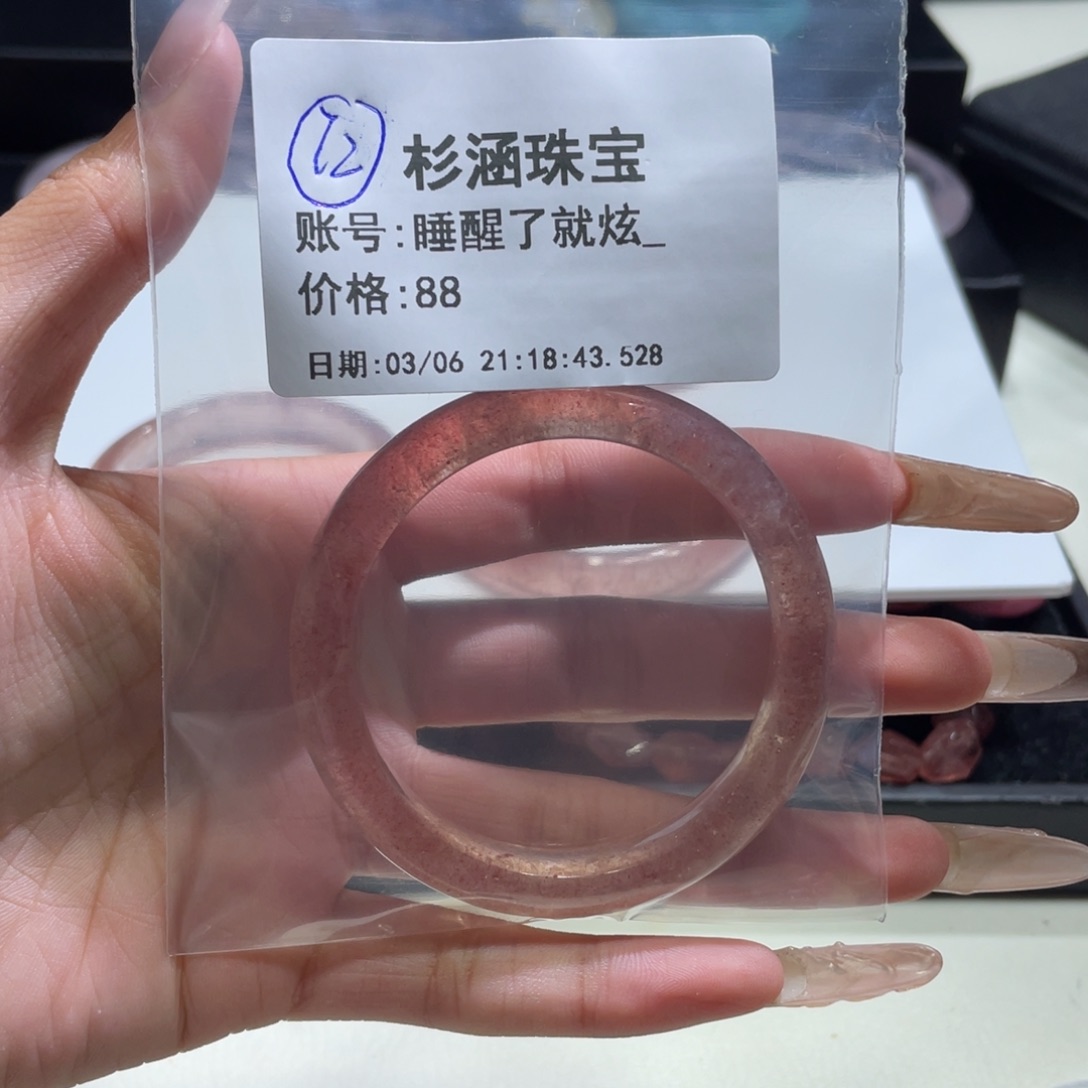 水晶手链未镶嵌手镯