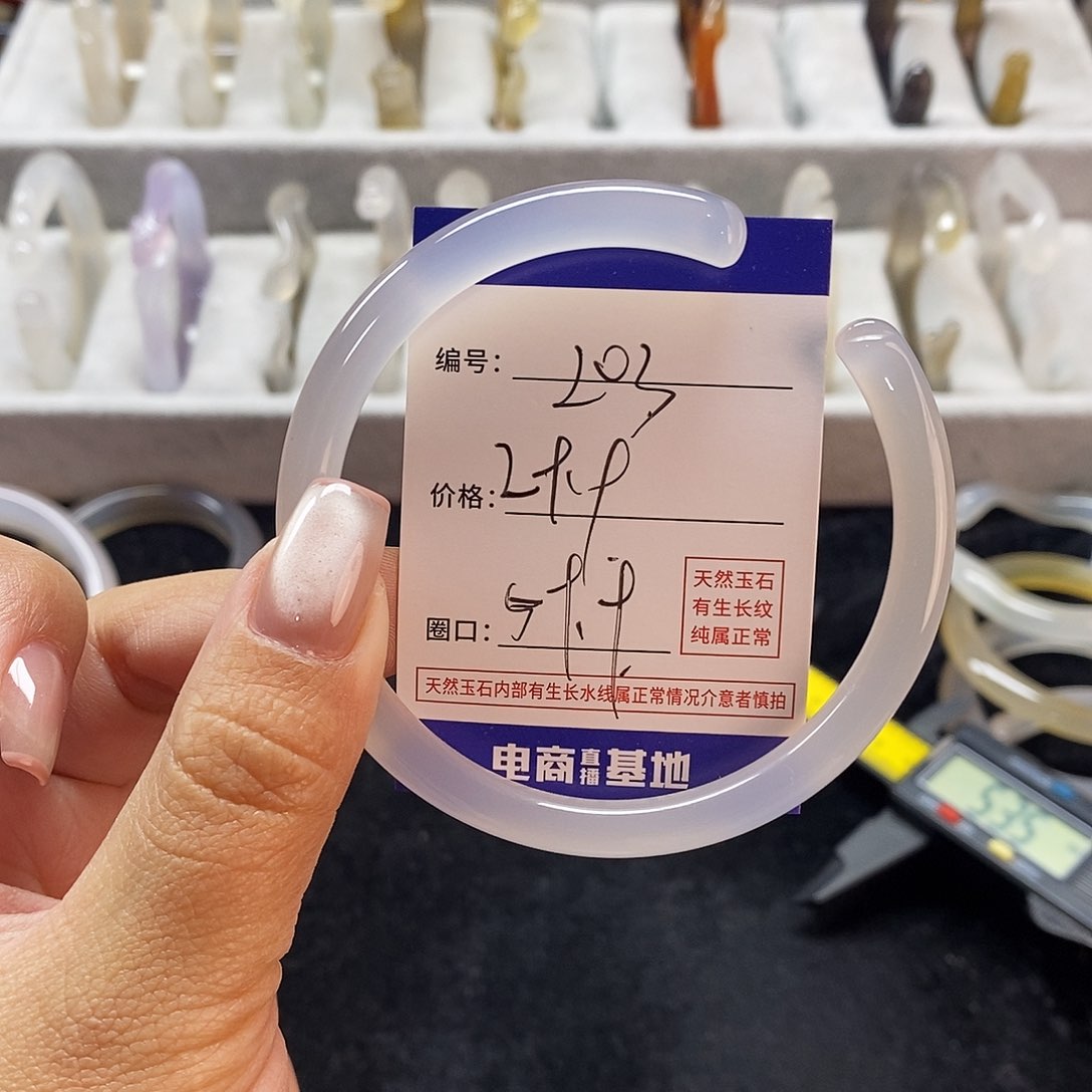 玛瑙/玉髓手镯未镶嵌203