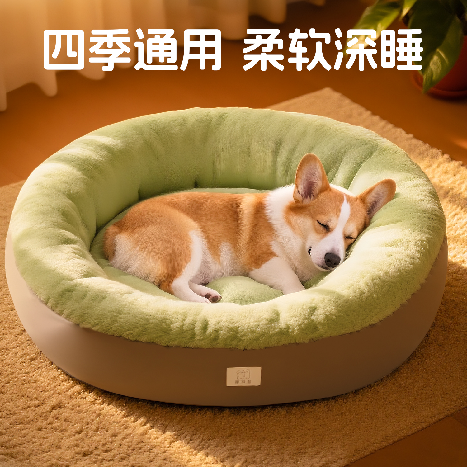猫窝四季通用冬季保暖猫咪睡觉垫子狗窝安全感窝猫床宠物沙发用品