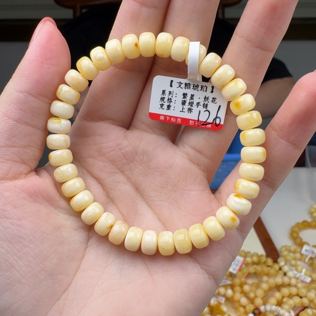 琥珀未镶嵌手链蜜蜡手串