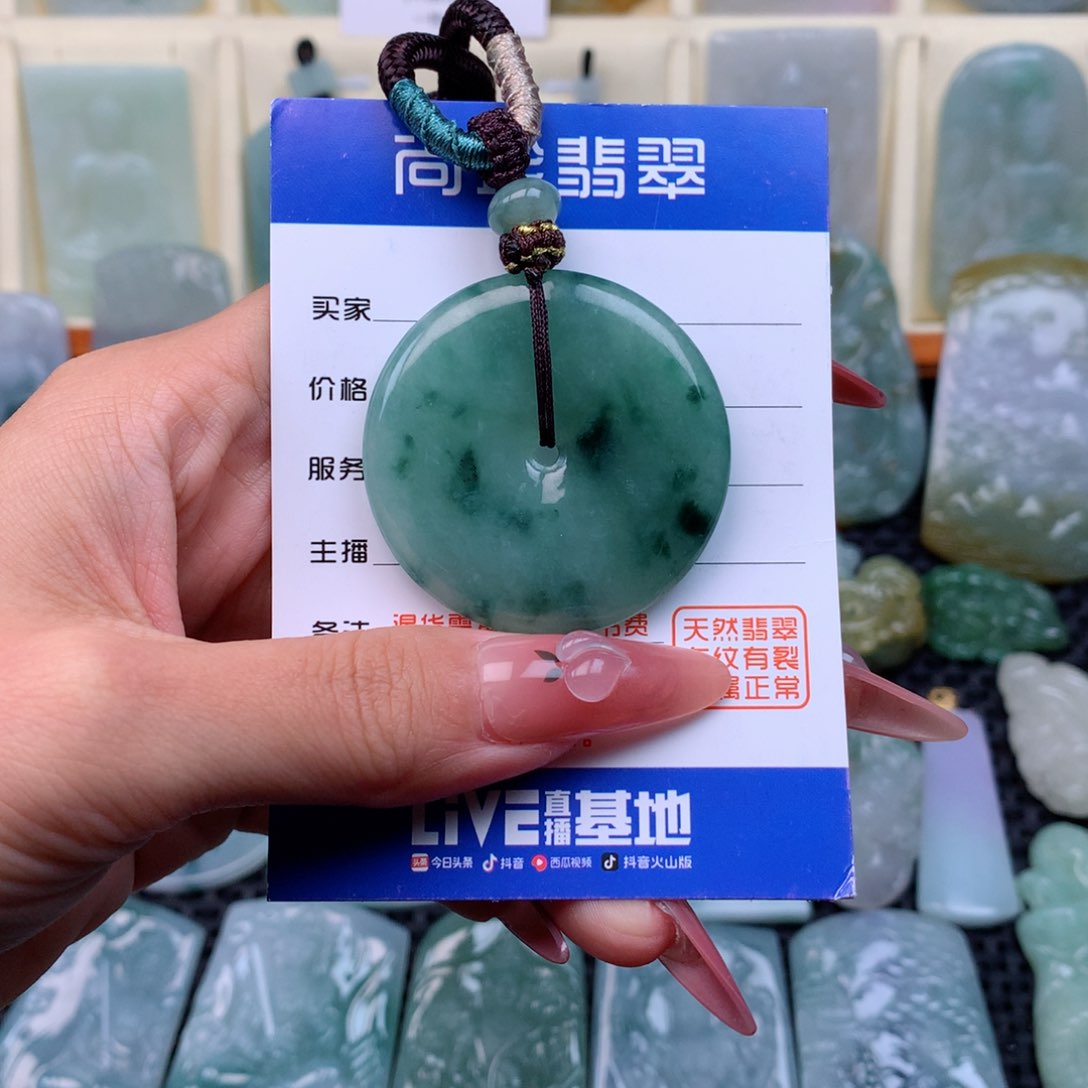 翡翠颈饰未镶嵌缅甸翡翠
