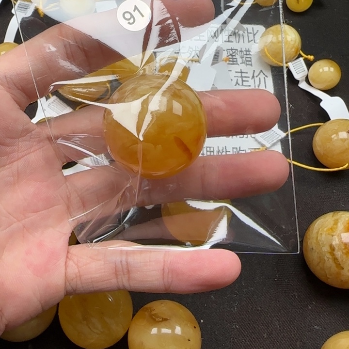 甲***淼蜜蜡未镶嵌珠宝奇石天然分单91