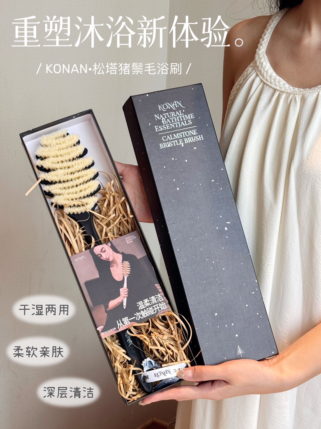 松塔猪鬃毛浴刷 长柄洗澡神器