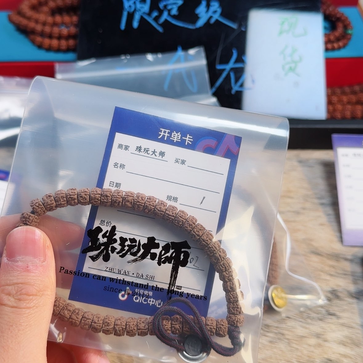 【闪购商品】吊坠金刚菩提…*.102……. 