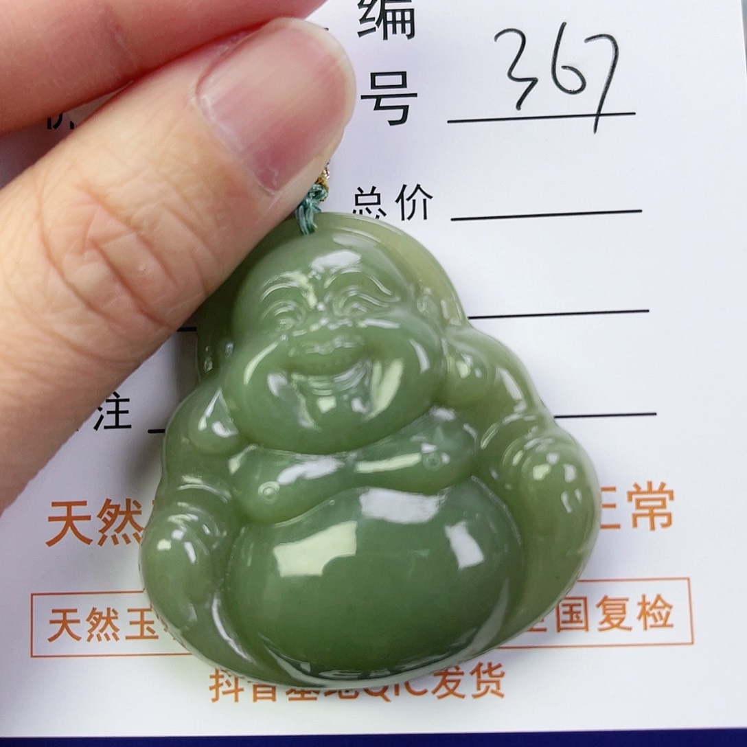 和田玉颈饰未镶嵌佛公