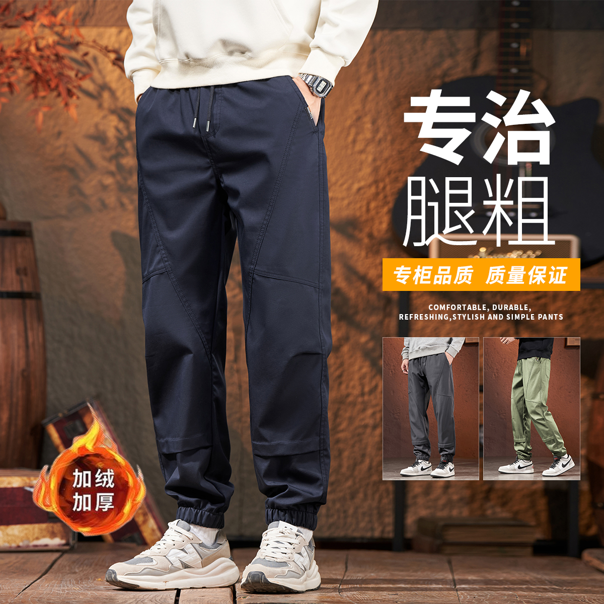 2025秋冬爆款加厚棉男士休闲裤潮牌工装宽松保暖束脚裤加绒长裤男