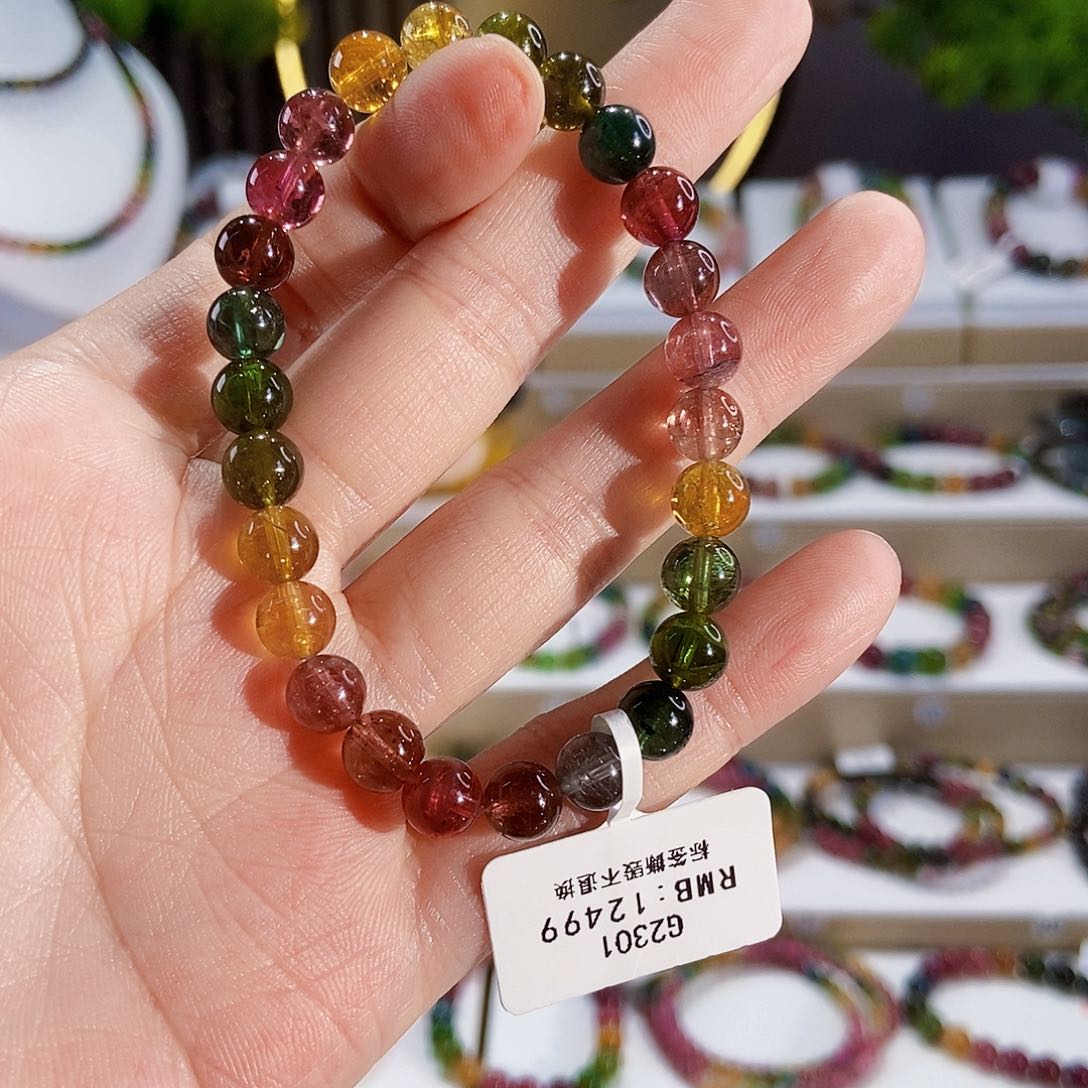 手链未镶嵌碧玺G2301素圈颜色微差