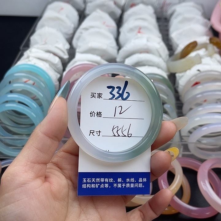 玛瑙/玉髓未镶嵌手镯336