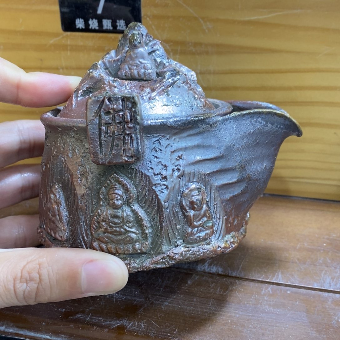 陶园柴烧，精品高货1