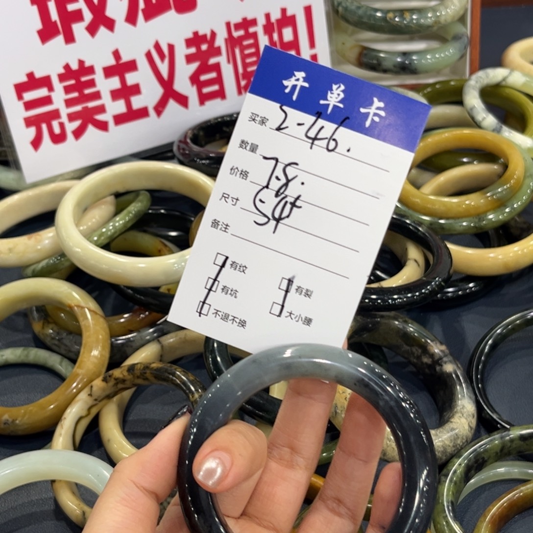 蛇纹石玉未镶嵌手链