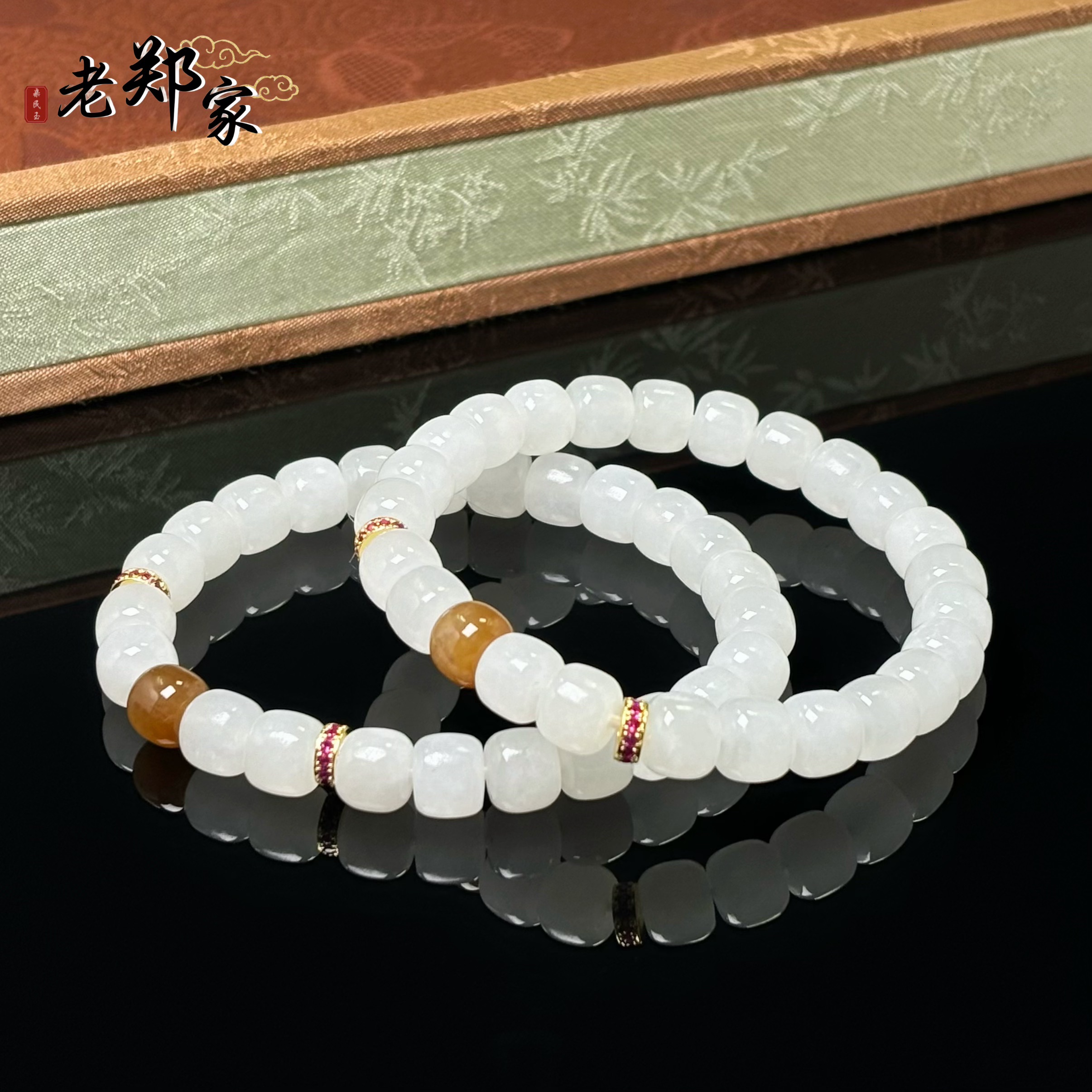 【老郑家】和田玉DIY手串 约8mm（多样性发1件）1843