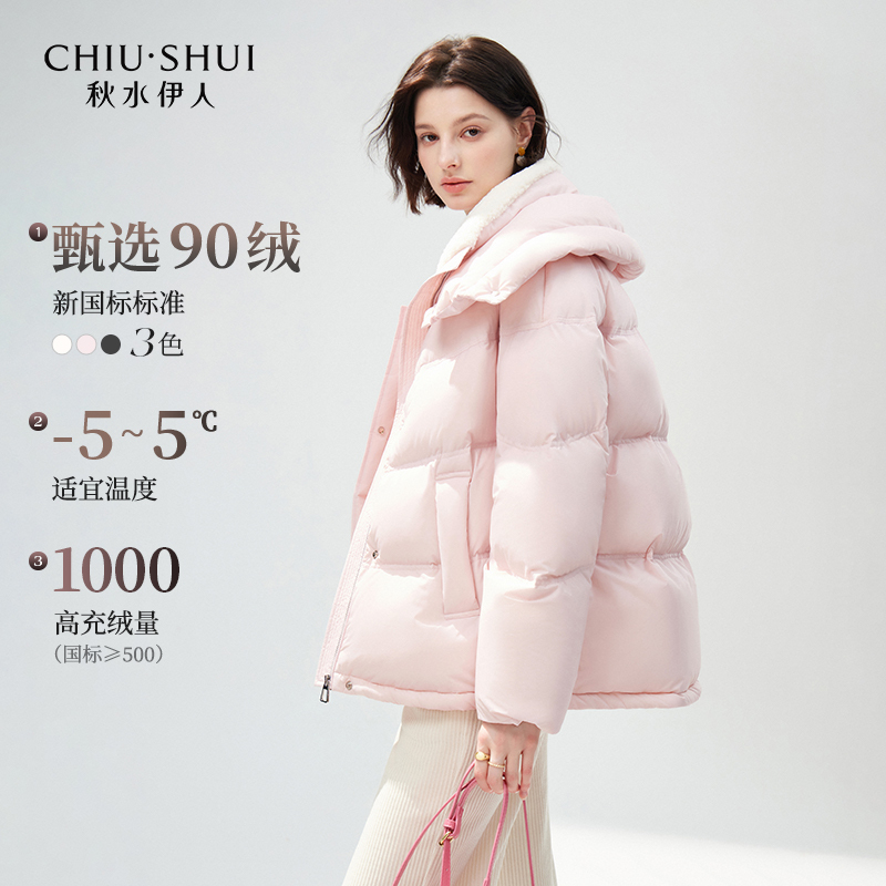 【大叔】秋水伊人保暖加厚羽绒服90白鸭绒外套624410A150089