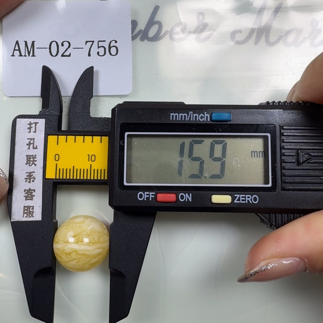 山***驳蜜蜡未镶嵌珠宝奇石打孔不退换