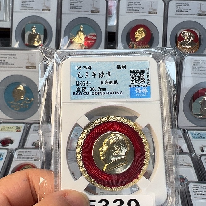 其他普通金属精品像章339号商品