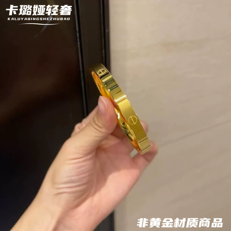 铜合金 卡璐娅 轻奢首饰 光面一字卡扣手镯