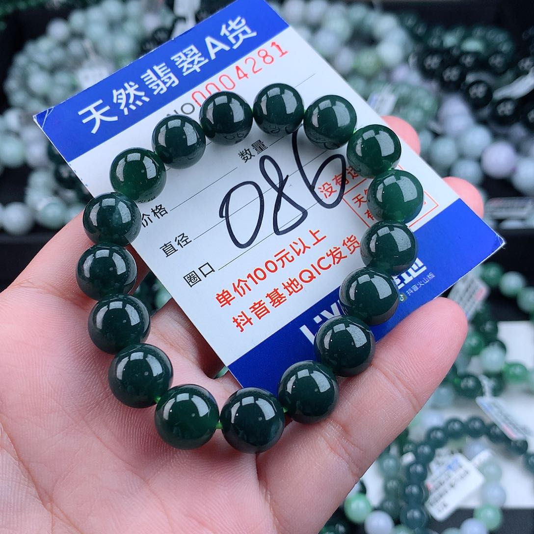 翡翠毛衣链未镶嵌