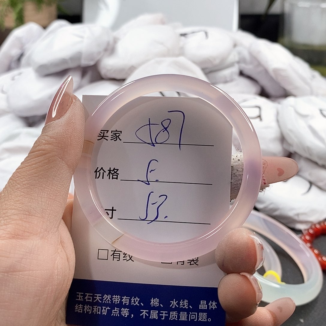 未镶嵌手链玛瑙/玉髓