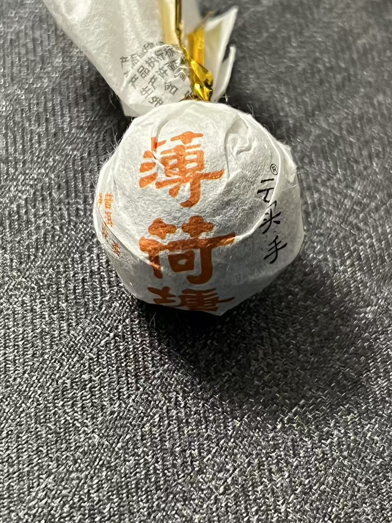 5克x1颗，薄荷塘龙珠普洱生茶