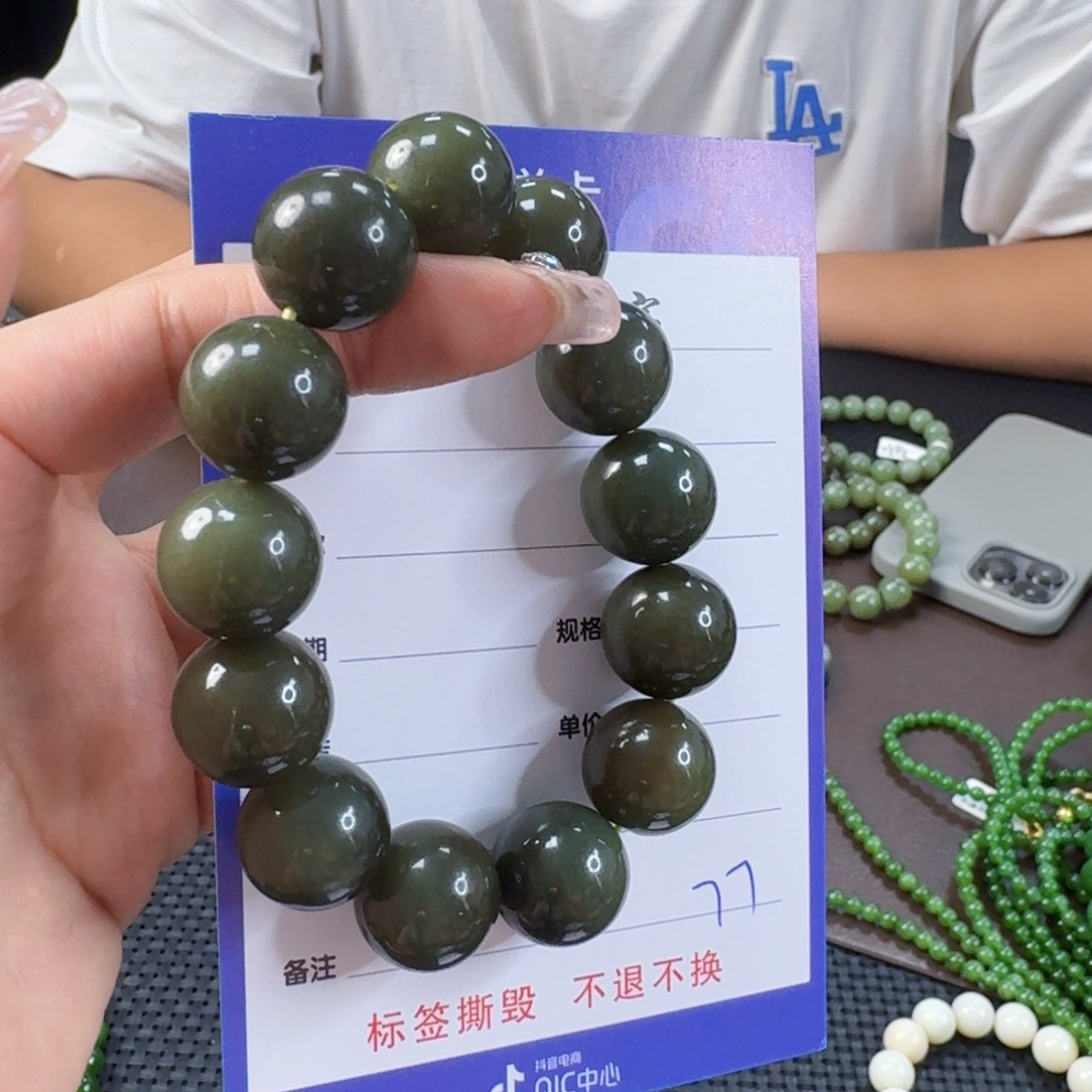 手链未镶嵌和田玉