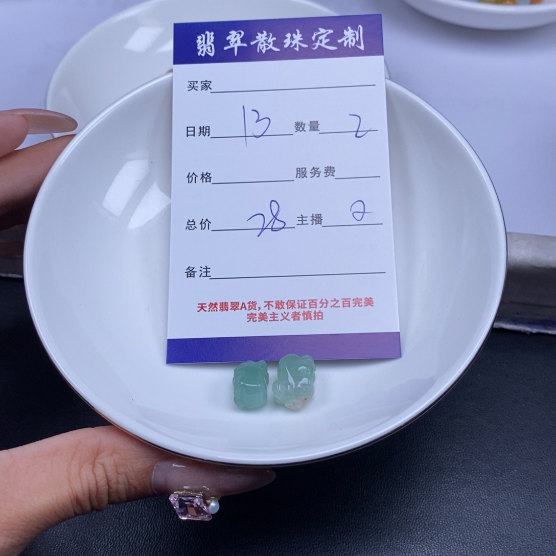 翡翠未镶嵌颈饰翡翠
